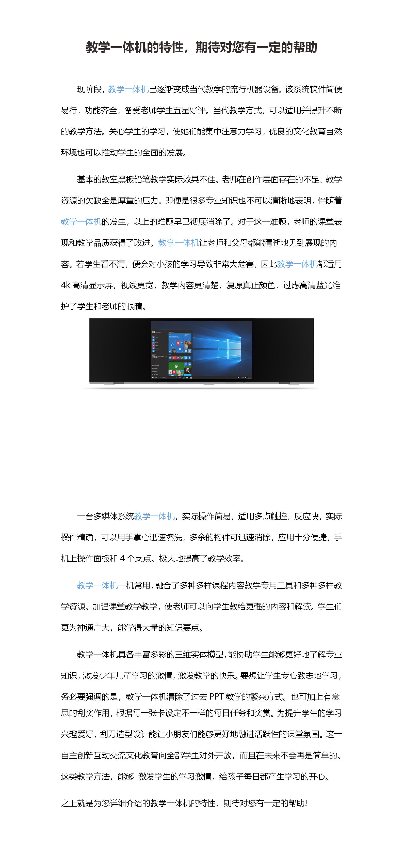 新闻详情
